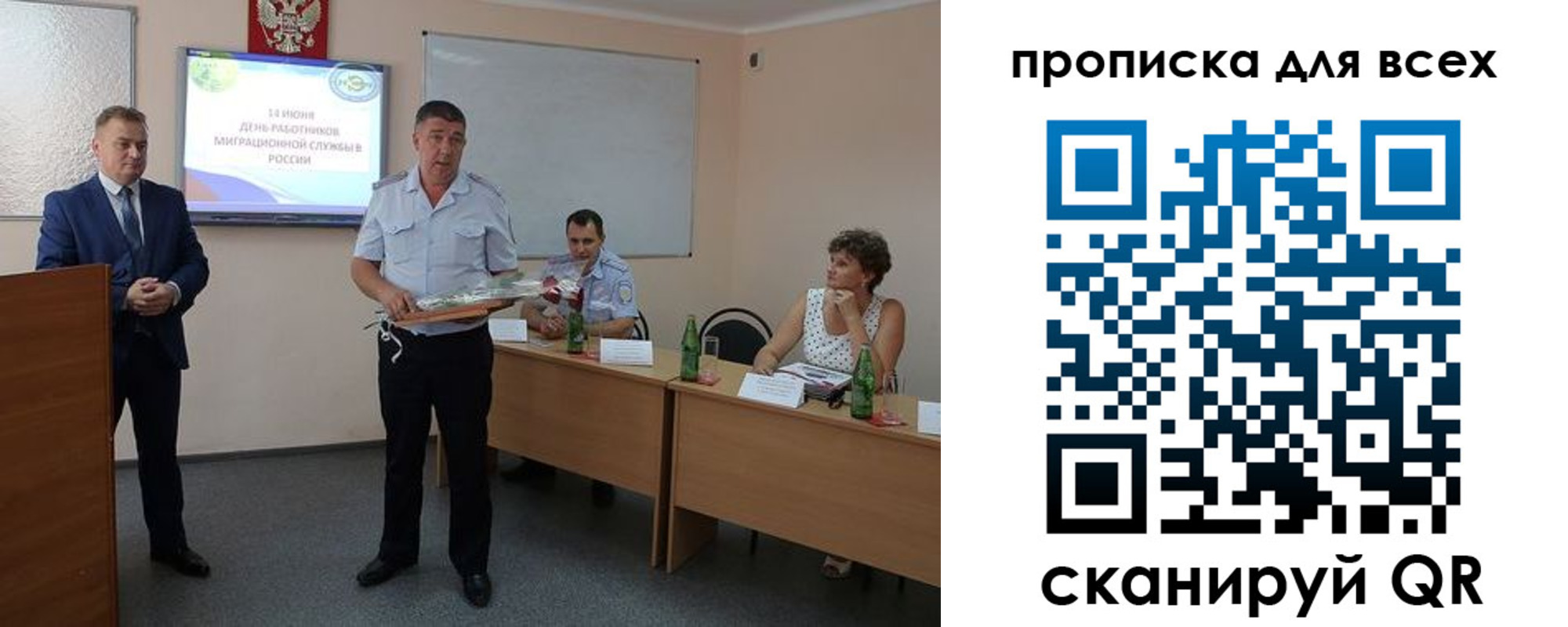 регистрация для школы в Рыбном