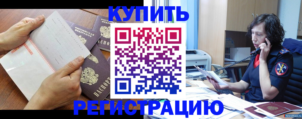 форма 3 в Рыбном